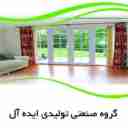 گروه تولیدی ایده آل،درب و پنجره تک و دوجداره و توری و شیشه و حفاظ در ارومیه